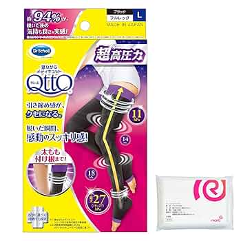 未使用 メディキュット 寝ながら フルレッグ 高圧力EX 着圧ソックス Mサイズ 718wK+e-sCL._UF350,350_QL50_.jpg